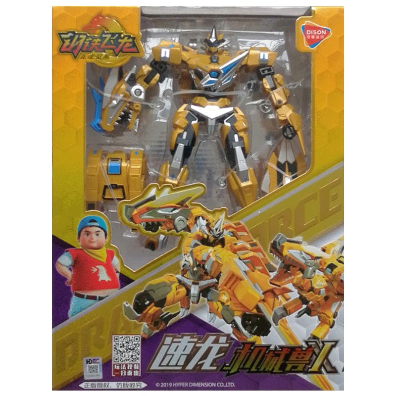 德馨玩具钢铁飞龙龙魂觉醒速龙机械兽X变形机器人男孩女孩玩具6688-28