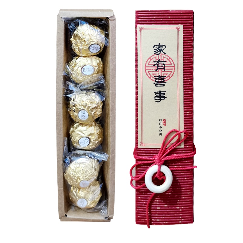 费列罗榛果威化巧克力6颗家有喜事结婚喜糖纸盒装复古贴纸礼盒装