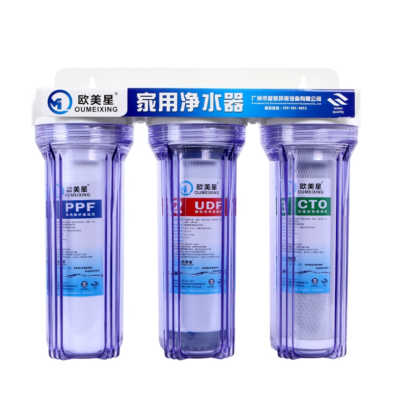 欧美星净水器 10寸三级净水器 自来水净化涉水家电前置过滤器 家用厨房净水机 三胞胎净水器 10寸三极全透明瓶净水器