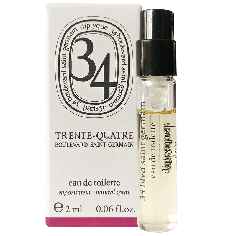 蒂普提克(DIPTYQUE)圣日尔曼大道34号淡香水2ml*3
