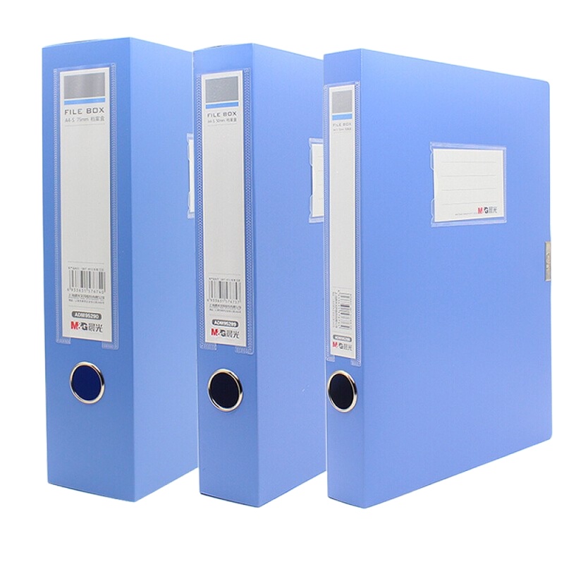 晨光 ADM95289B1 经济型档案盒塑料文件收纳盒自粘扣资料盒整理盒 深蓝55mm 5个装