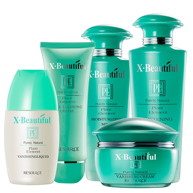 秀美资源护肤品套装植物化妆品女专柜正品补水保湿乳液洗面奶眼霜