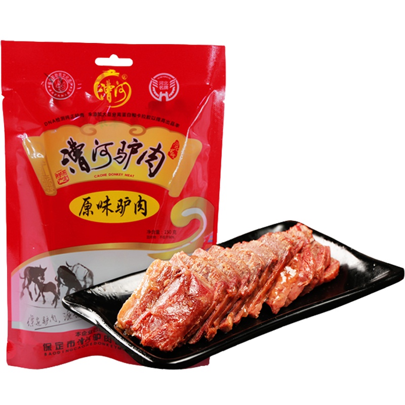 [中华特色]河北供销馆 漕河 原味驴肉150g*2袋 真空包装驴肉 熟肉制品休闲卤味小吃 河北保定特产 华北