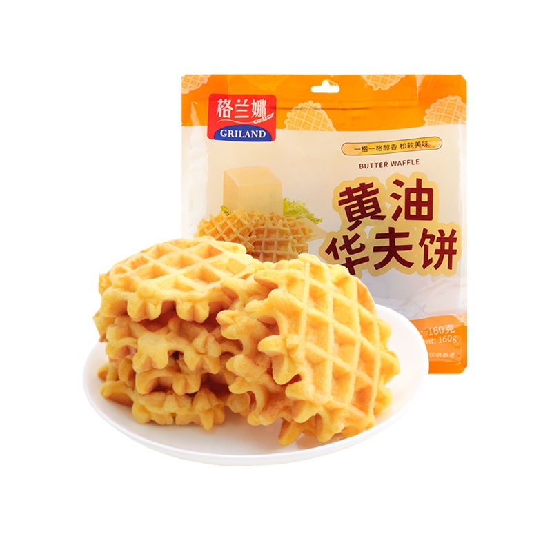格兰娜黄油华夫饼160g*1 苏宁自营零食鲜香办公室充饥零食休闲食品吃货网红早餐饱腹小吃代餐美食