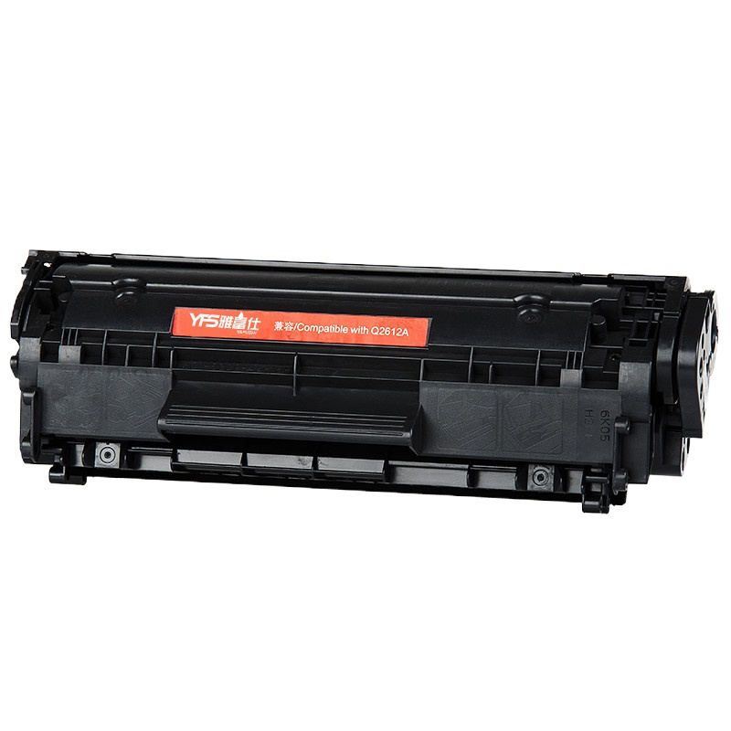 [精选]雅富仕行业装-Q2612A黑色硒鼓 适用惠普1020 M1005 Q2612 A1005页产量2000/个