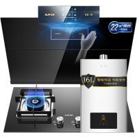 苏泊尔(SUPOR)升级大吸力烟灶热三件套C33+P10+NK22自清洗体感抽油烟机燃气灶具16升热水器三件套装天然气
