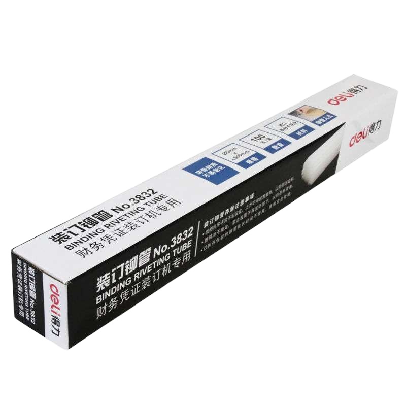 得力(deli) 3832 财务装订机 专用透明装订铆管50MM 盒装