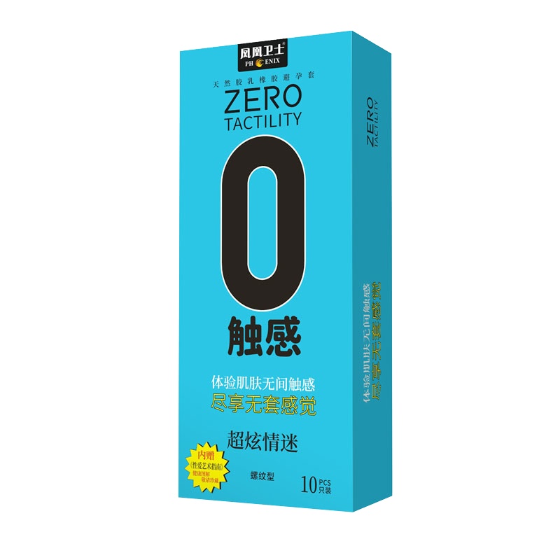 凤凰卫士/0触感超炫情迷避孕套(螺纹型)10只 0触感,体验肌肤无间触感,尽享无套感觉,超炫情迷。螺纹型。
