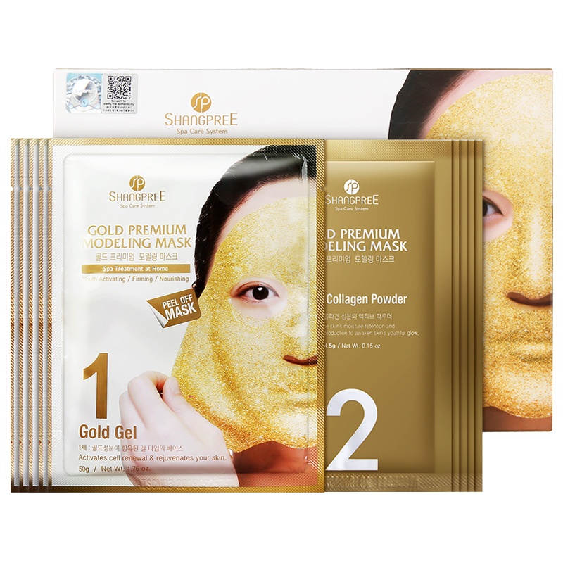 SHANGPREE香蒲丽黄金面膜软膜紧致滋养水光果冻补水保湿淡化细纹暗纹提拉紧致抗初老提亮肤色击退暗沉 5片装