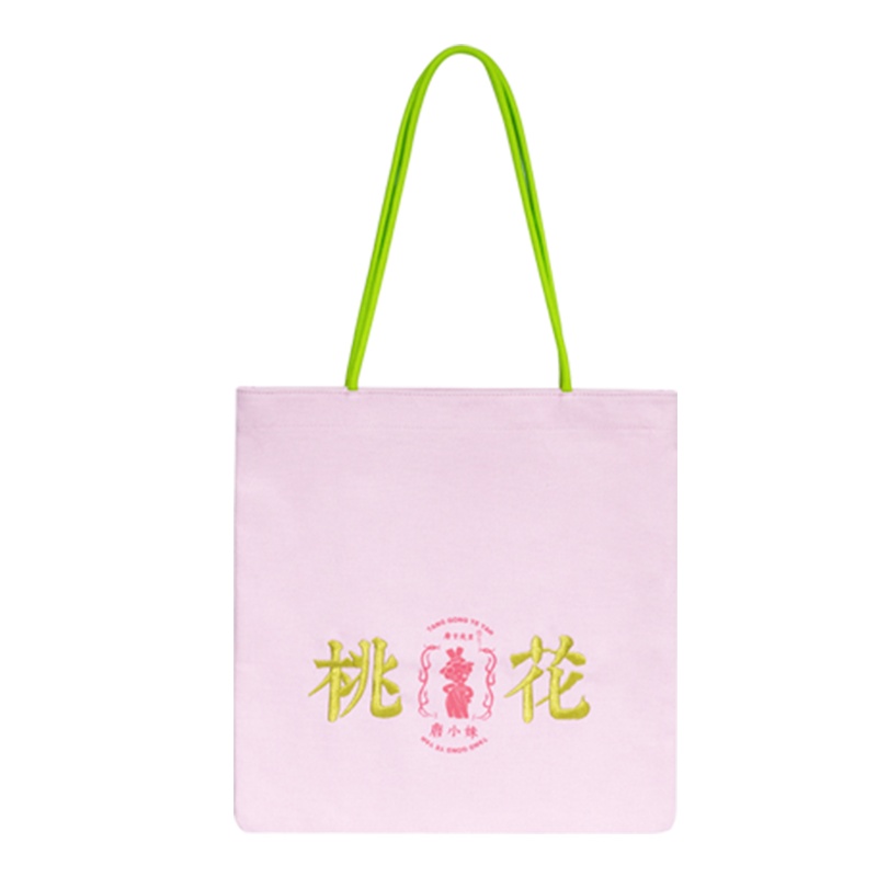 名创优品(miniso) 唐宫文创-唐宫夜宴系列礼品包装袋购物袋(粉色)