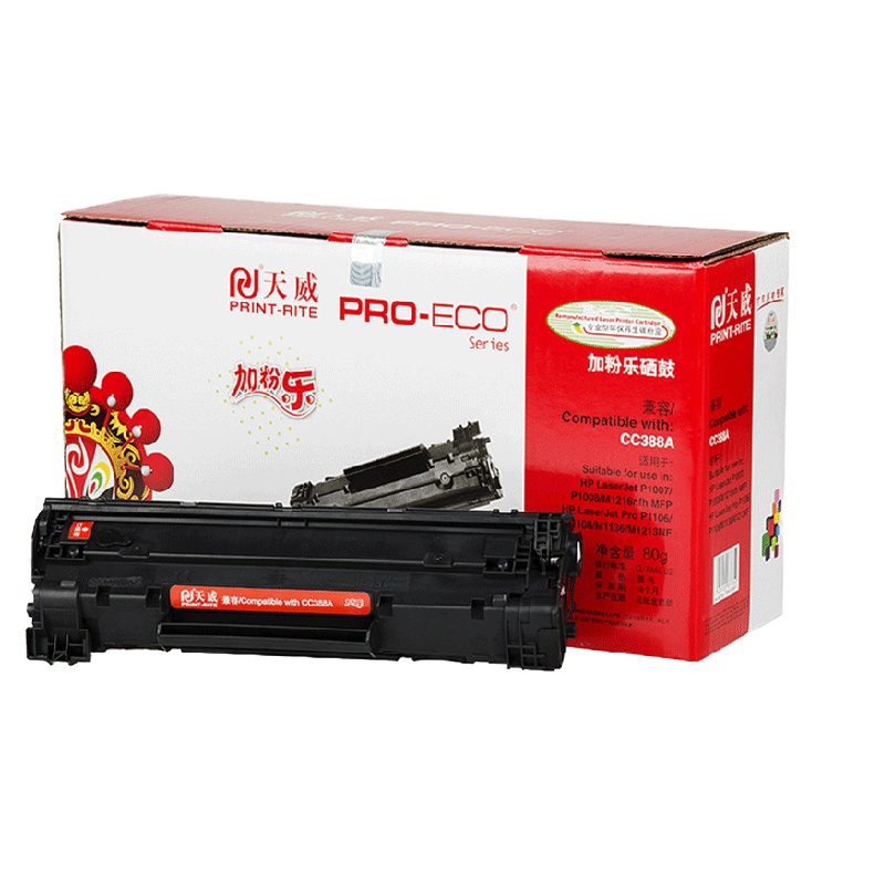 【苏宁自营】天威 388A 硒鼓，适配388A 惠普126A（个）