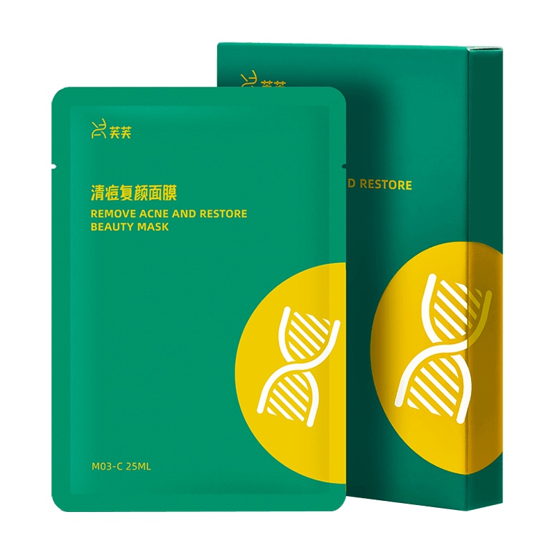 芙芙清痘复颜面膜补水舒缓祛痘护肤品闭口粉刺淡化痘印5片装