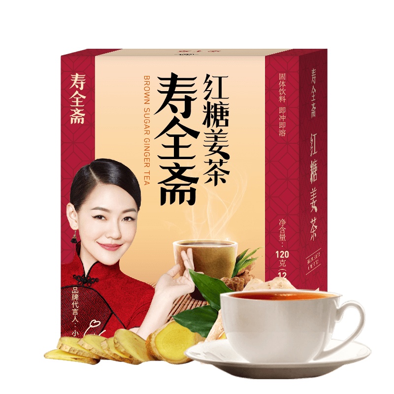 寿全斋 红糖姜茶120g/盒 袋装小包 方便携带