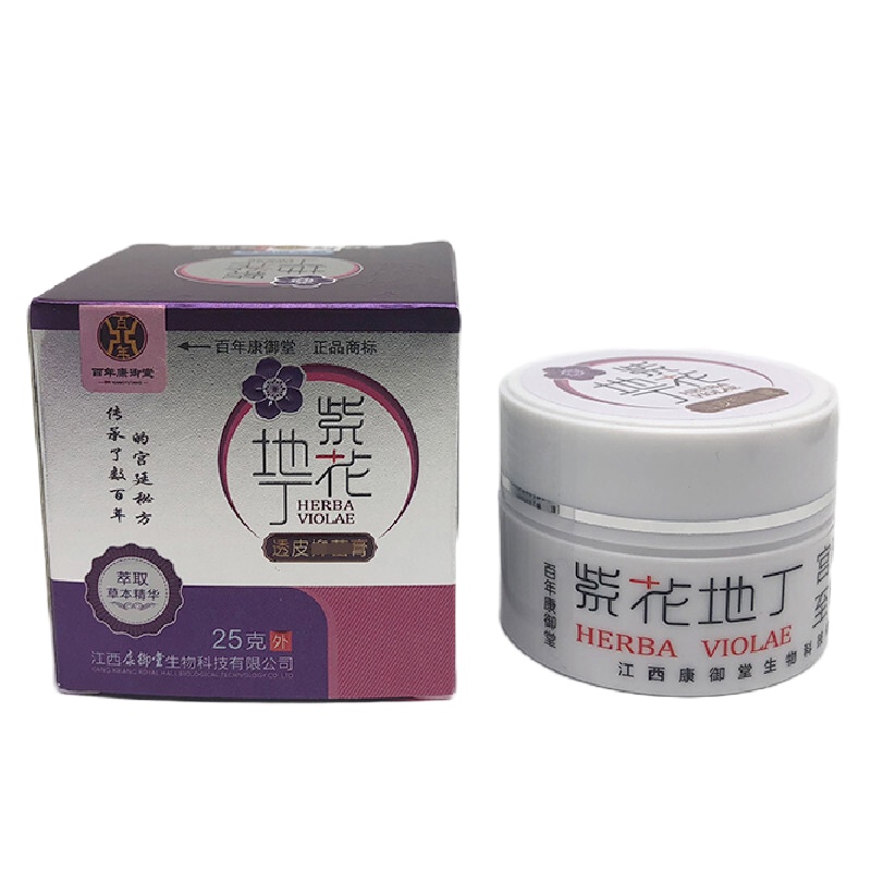 [专卖]紫花地丁透皮膏25g江西百年康御堂紫花地丁膏