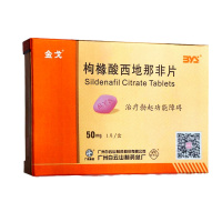 金戈枸橼酸西地那非片50mg*1片/盒