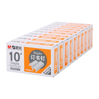 晨光ABS92615小号订书钉 10号迷你订书机小号订书针10# 办公用品 10盒装三组装