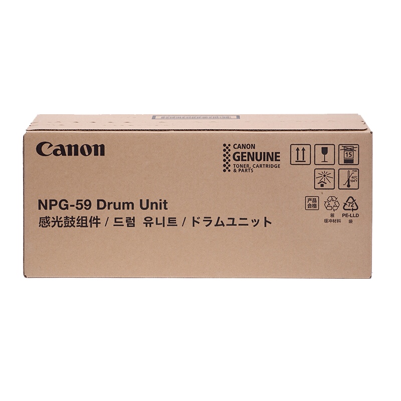 佳能(Canon) 数码复合机感光鼓组件NPG-59套鼓 适用iR2204AD/2204N/2206N/2206AD