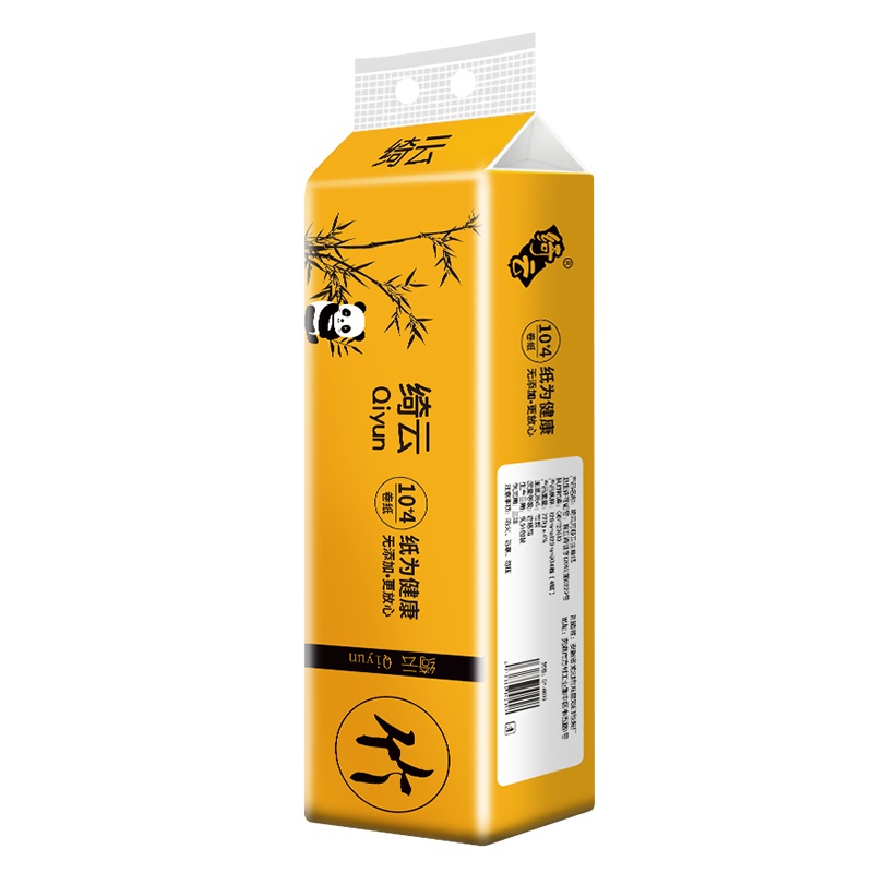 【14卷】绮云棉柔卷纸10+4卷 4层加厚720克 实芯家庭卫生纸 家用原生竹浆卫生母婴卷纸