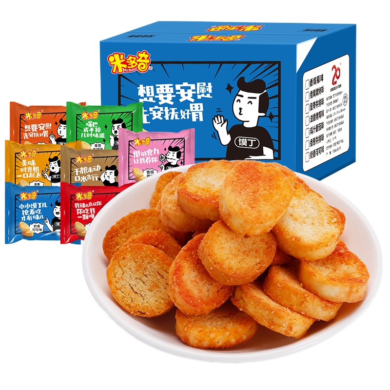 米多奇烤香小馍丁750g30包整箱原味香葱牛排味鸡汁味的等7种口味混装休闲零食