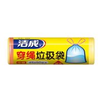 洁成穿绳束口垃圾袋家用加厚自动收口手提袋中号塑料袋好用不脏手