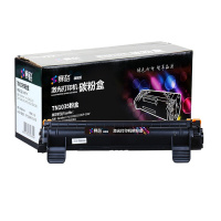赛格旗舰版TN1035/LT201 粉盒适用兄弟 (Brother) HL-1118/1111/DCP-1518/151