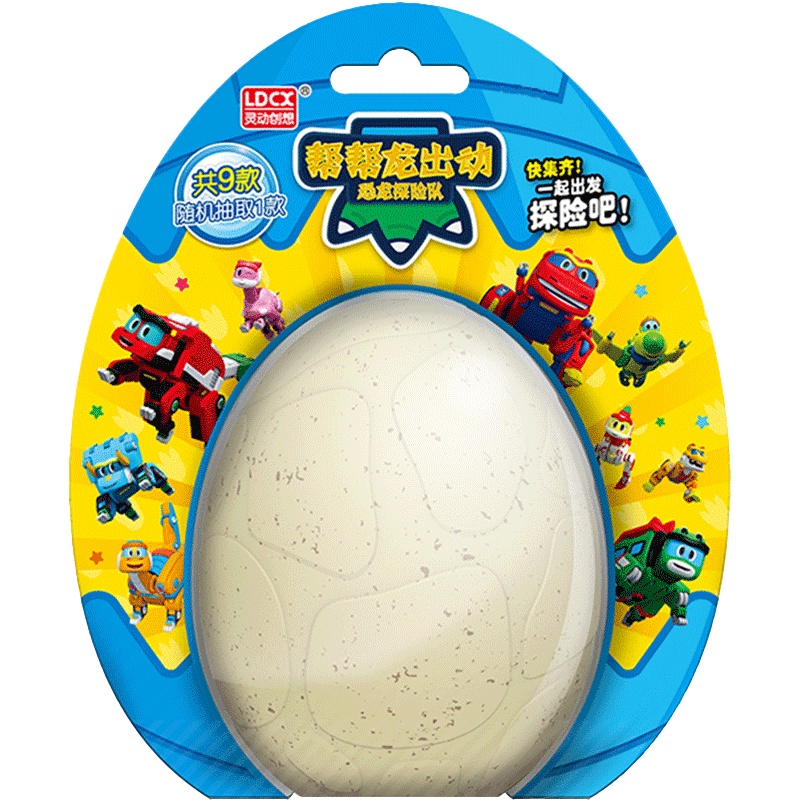 灵动创想（LDCX） 帮帮龙出动玩具恐龙探险队救援小队 男孩女孩儿童变形玩具 迷你变形系列-帮帮龙奇趣蛋5961