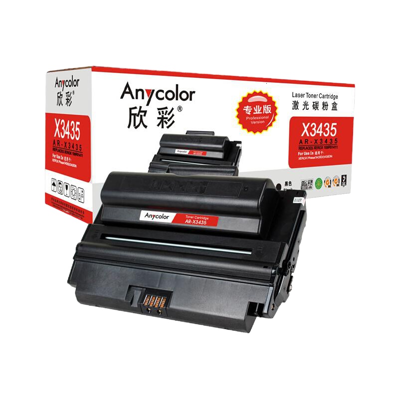 欣彩(Anycolor)3435硒鼓(专业版)AR-X3435大容量10K 106R01411适用施乐3435