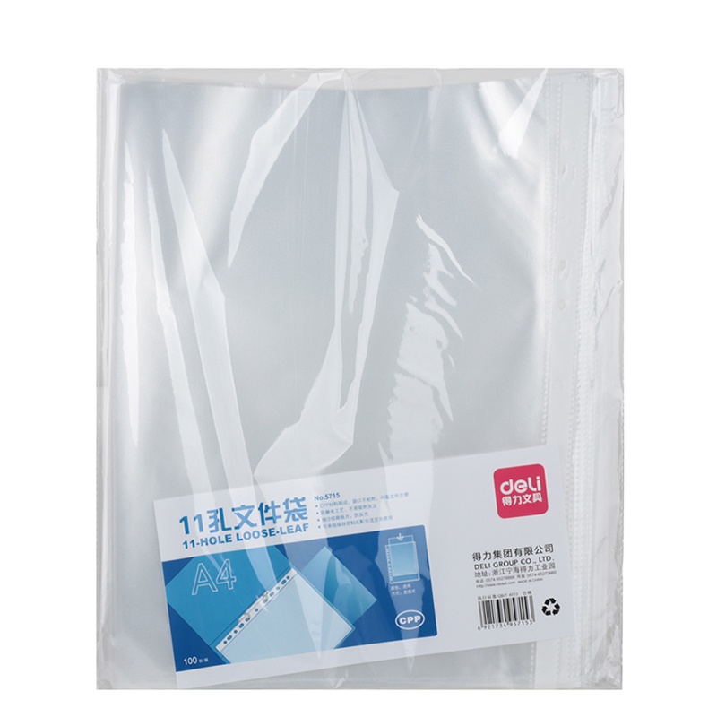 得力(deli)5715-11孔透明资料袋100个/包