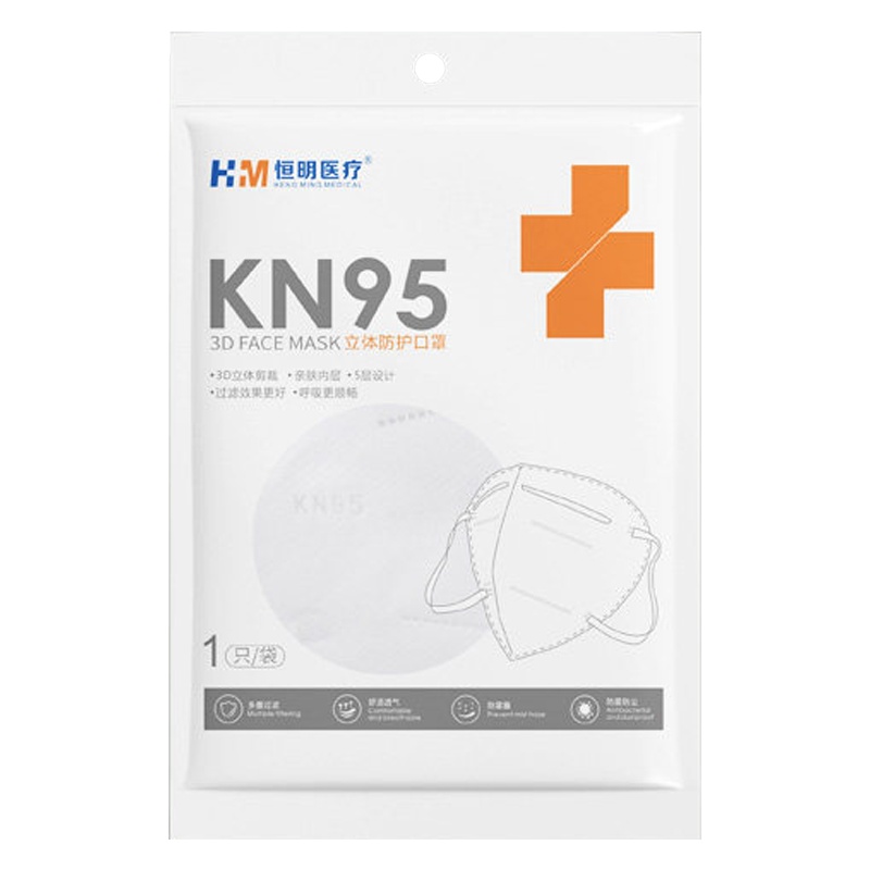 恒明医疗kn95口罩防护透气一次性防飞沫粉尘雾霾男女通用熔喷布透气口罩独立装10片