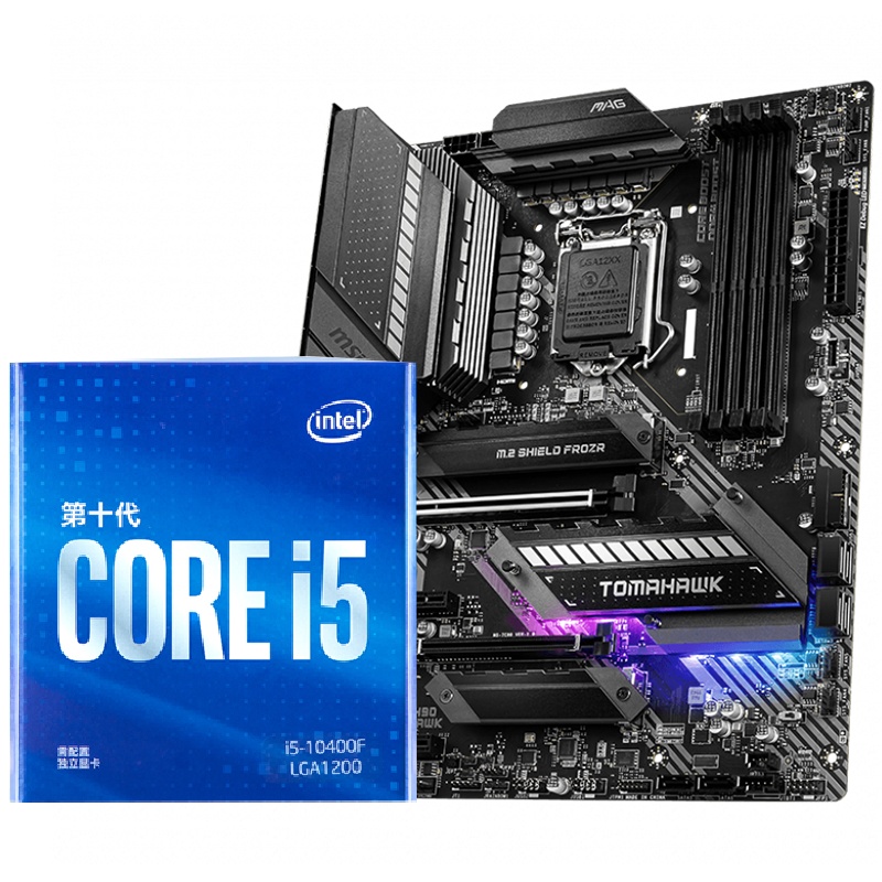 微星MSI MAG Z490 战斧 主板+i5 10400处理器 板U套装