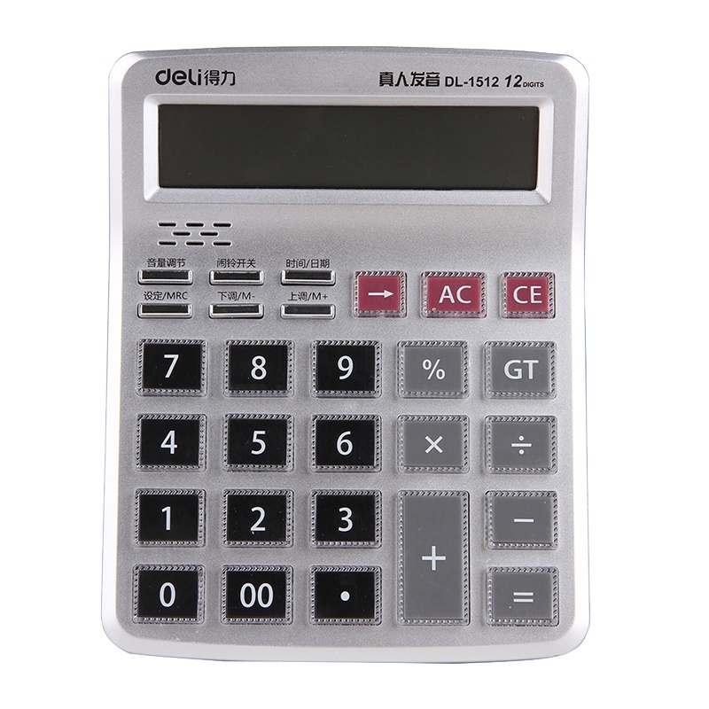 得力(deli) 1512语音计算器 银色