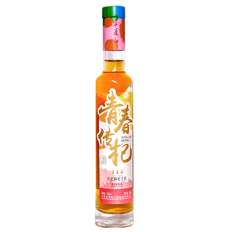 宁夏红 枸杞干红青春传杞枸杞果酒200ml单支装枸杞干红枸杞酒红酒低度女士男士自酿小酒甜酒