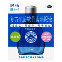 5盒]润洁复方硫酸软骨素滴眼液10ml 眼疲劳,眼干燥症 含有玻璃酸钠VE、VB6 眼科用药类非处方药