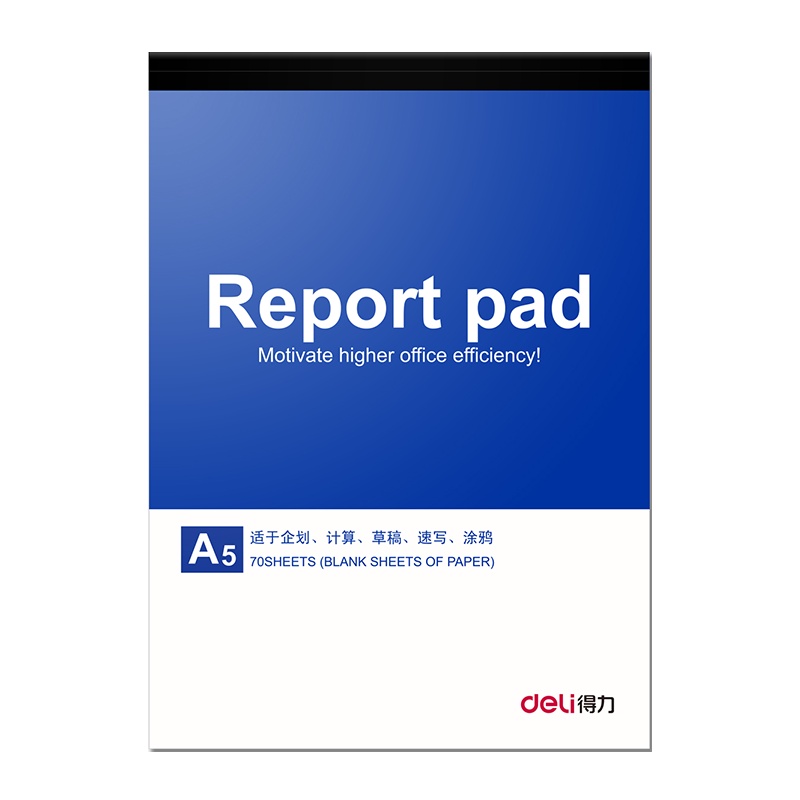 得力deli7712便条本A4/A5/A6便签本多规格可选涂鸦本草稿本子可撕便条纸学生文具N次贴草稿记事本70页5本装