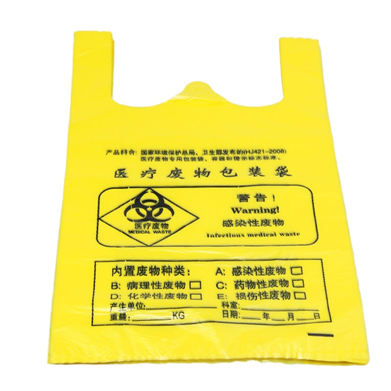医疗垃圾袋55*60 耳挂式100个/把 黄