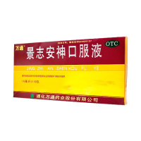 万通 景志安神口服液10ML*10支失眠多梦 神经衰弱益气安神