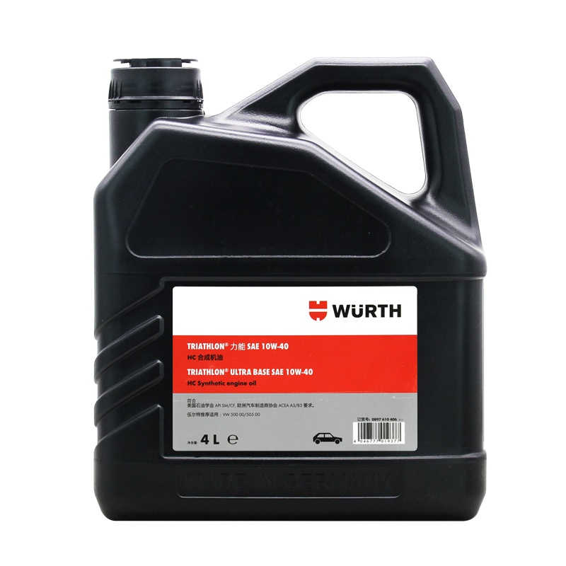 德国伍尔特进口力能全合成机油10W-40正品低灰分汽车发动机润滑油