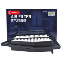 电装(DENSO)空气滤260331-1410适配九代雅阁2.0L/思铂睿2代 2.0L