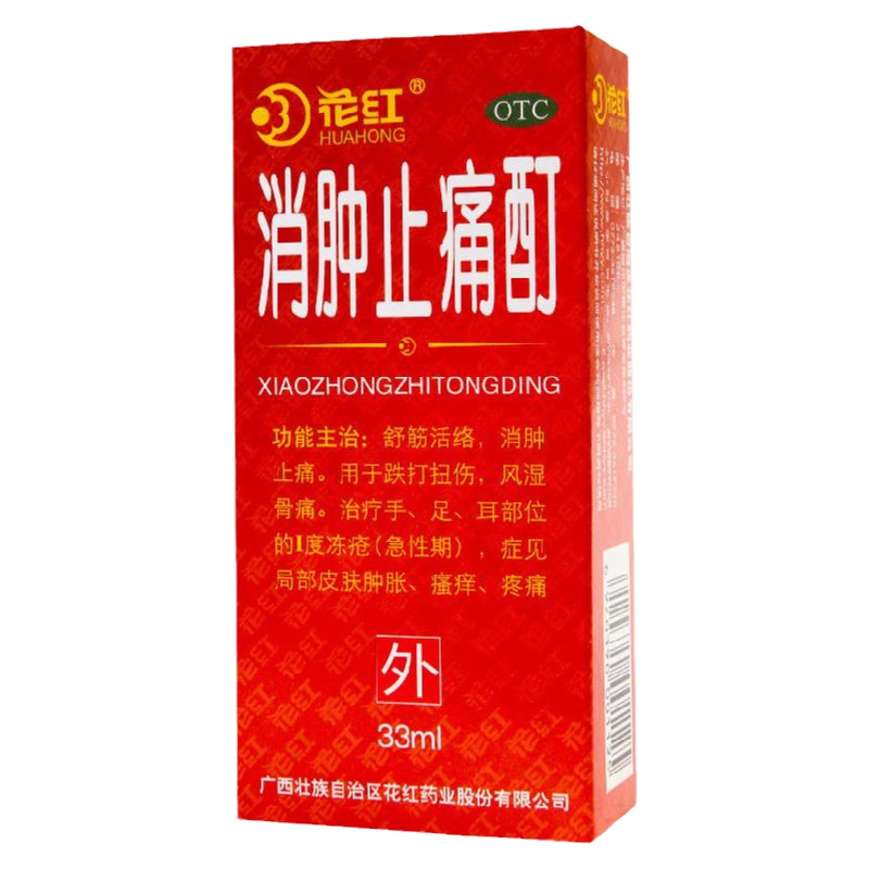 花红 消肿止痛酊33ml 跌打扭伤风湿骨痛消肿止痛
