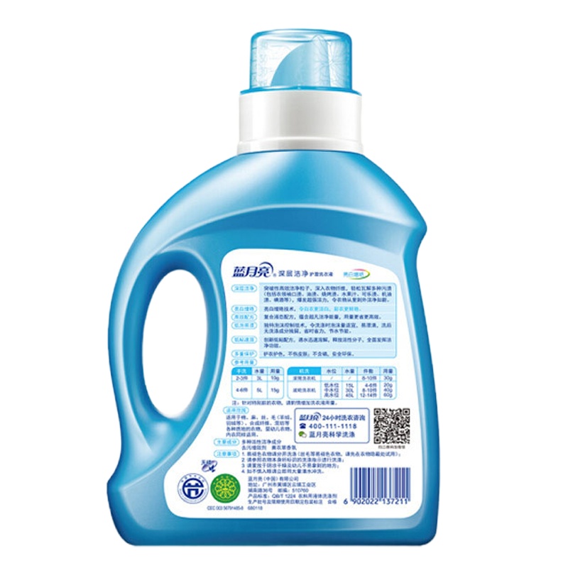 蓝月亮 亮白增艳洗衣液 自然清香/薰衣草 1kg 单件装(12瓶/件)单个装
