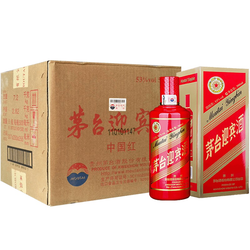 茅台迎宾酒2013款 53度酱香型白酒 500ml *6瓶 整箱 2017年产