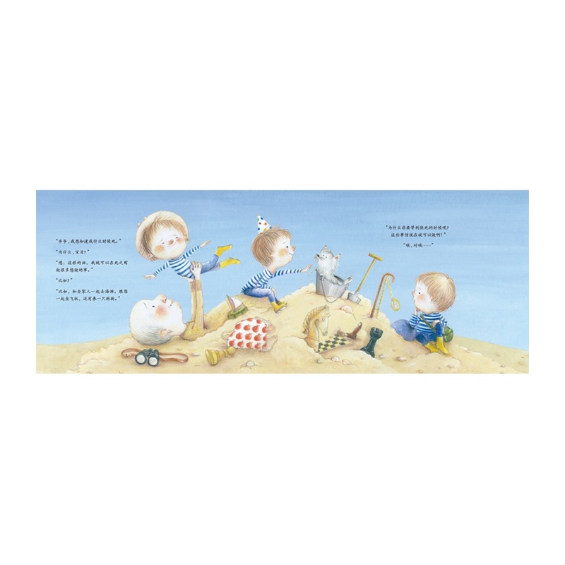 也许死亡就像毛毛虫变成蝴蝶