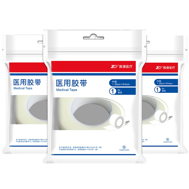 振德(ZHENDE) 医用胶带 家用PE胶带 日常使用透气PE胶带 1.25cm*914cm 3卷