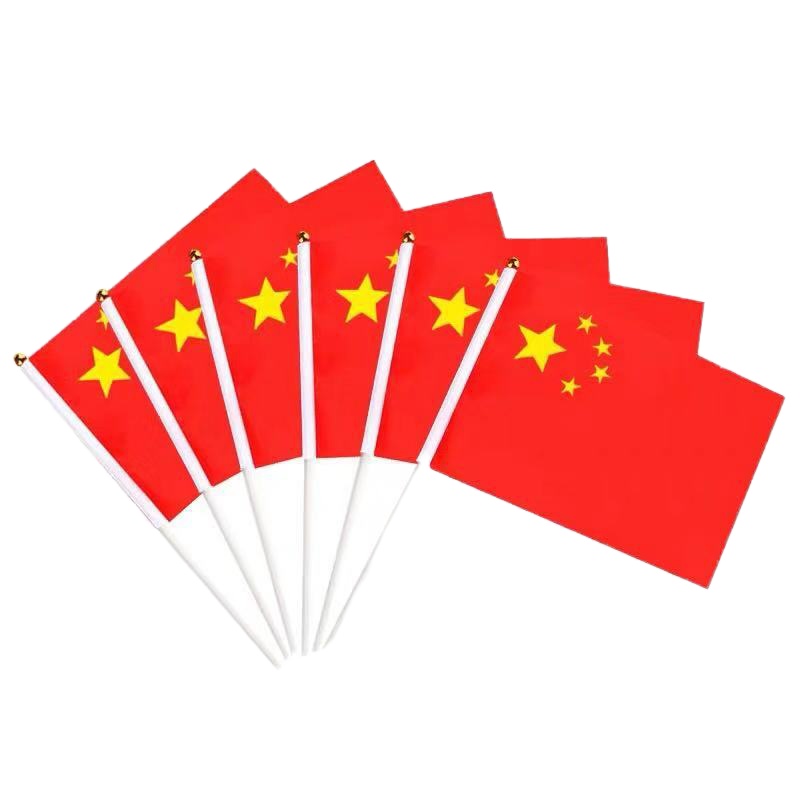 手摇小国旗 国庆节装饰 手挥小国旗 8号 小国旗 100面装