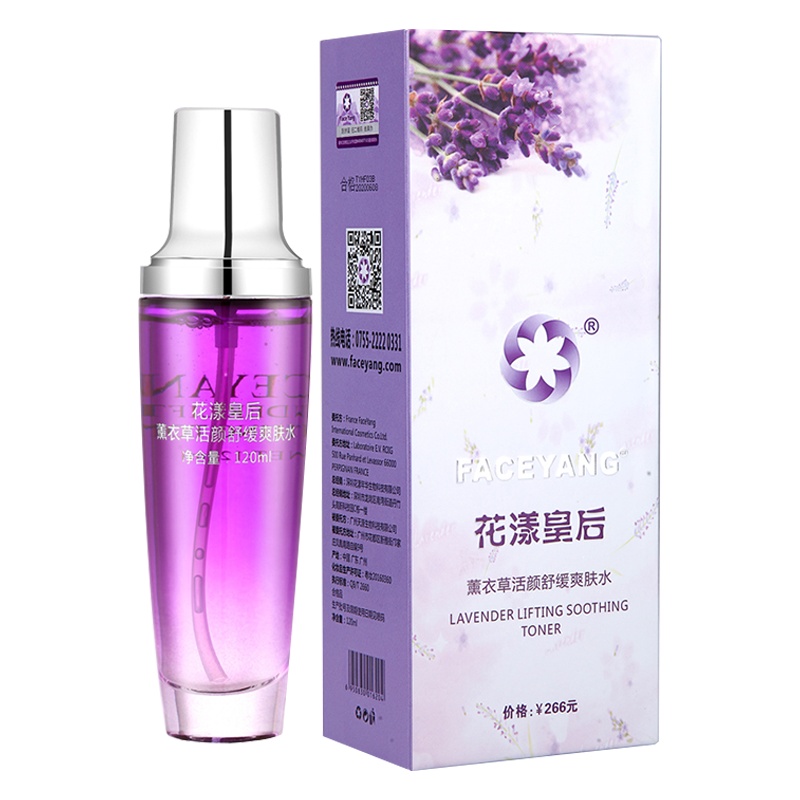 FACEYANG 花漾皇后薰衣草爽肤水补水保湿清爽花护肤收敛柔肤水深层滋润收男女士