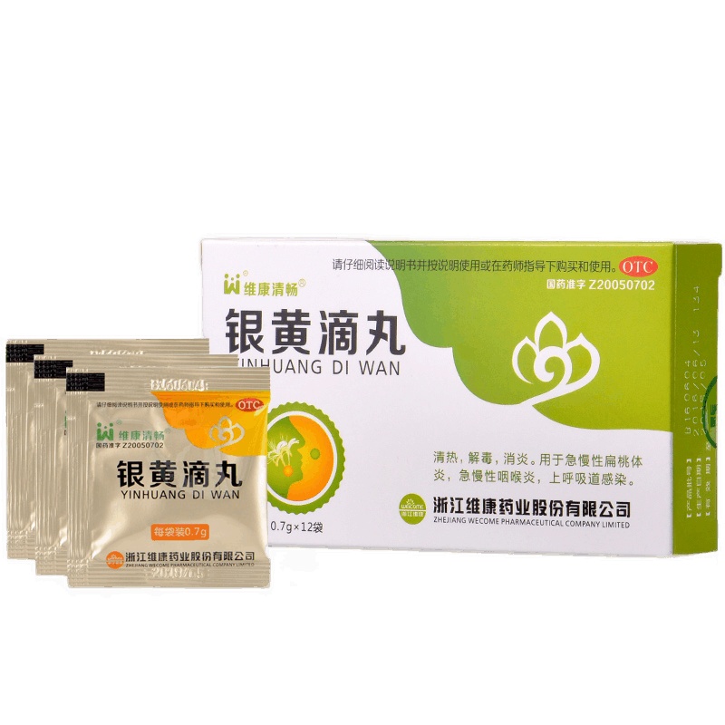 维康清畅 银黄滴丸12袋/盒