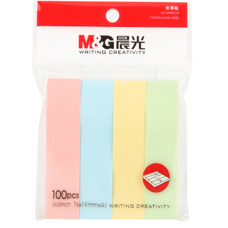 晨光(M&G)YS-13文具100页4色便利贴 记事留言贴优事贴便签本子 2包装