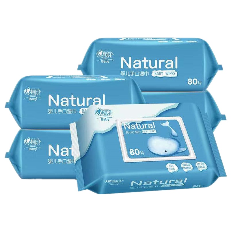 心相印婴儿手口湿巾80片/包*5包母婴宝宝湿巾新生儿手口湿巾带盖实惠装