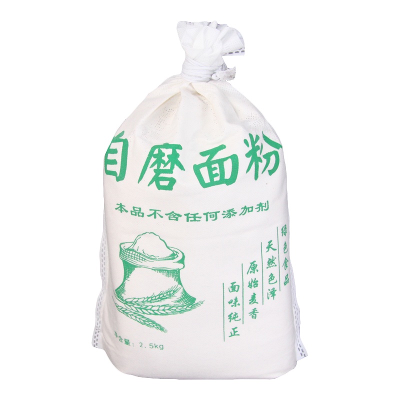 [中华特色]南京馆 葡聚禾香生机面粉2.5kg营养健康小麦粉