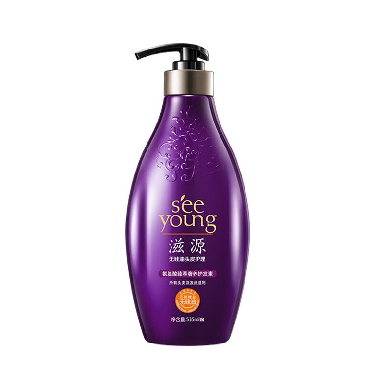 滋源护发素氨基酸臻萃奢养护发素535ml无硅油植萃奢养补水修护
